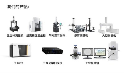 6月8日-16日，2021蔡司全球线上新品发布会即将启幕