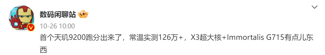 权威数据显示联发科高端市场增长明显，天玑9000立头功