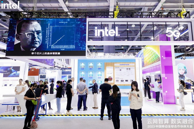 英特尔亮相2023中国移动全球合作伙伴大会，以创新性AI、5G技术推动云网融合与数实共生