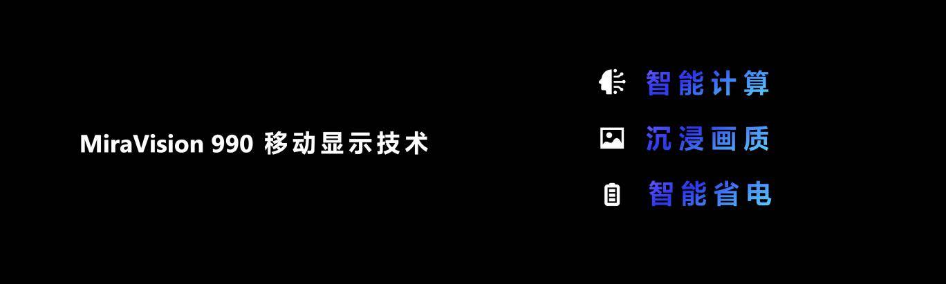 首个全大核架构旗舰芯片来了！天玑9300性能第一稳站旗舰之巅！