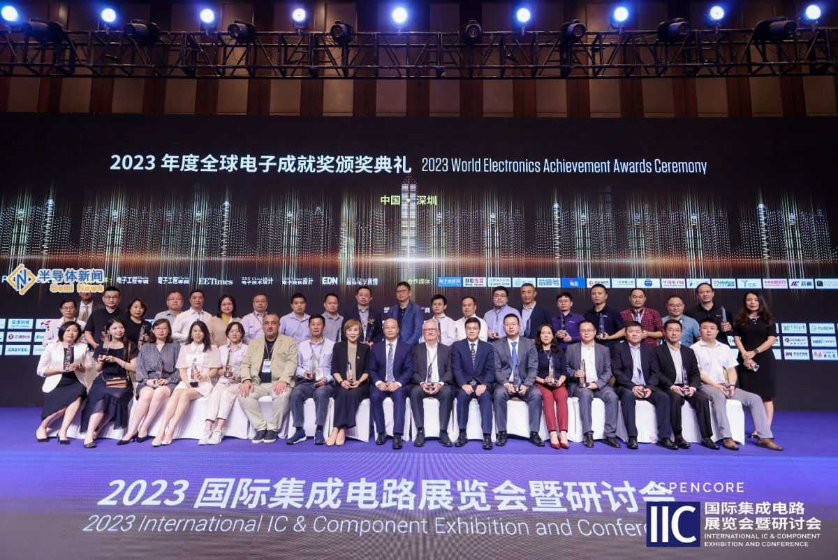 群英荟萃，共掘“芯”商机：国际集成电路展览会暨研讨会（IIC SHENZHEN 2023）隆重开幕，“全球电子成就奖”隆重揭晓