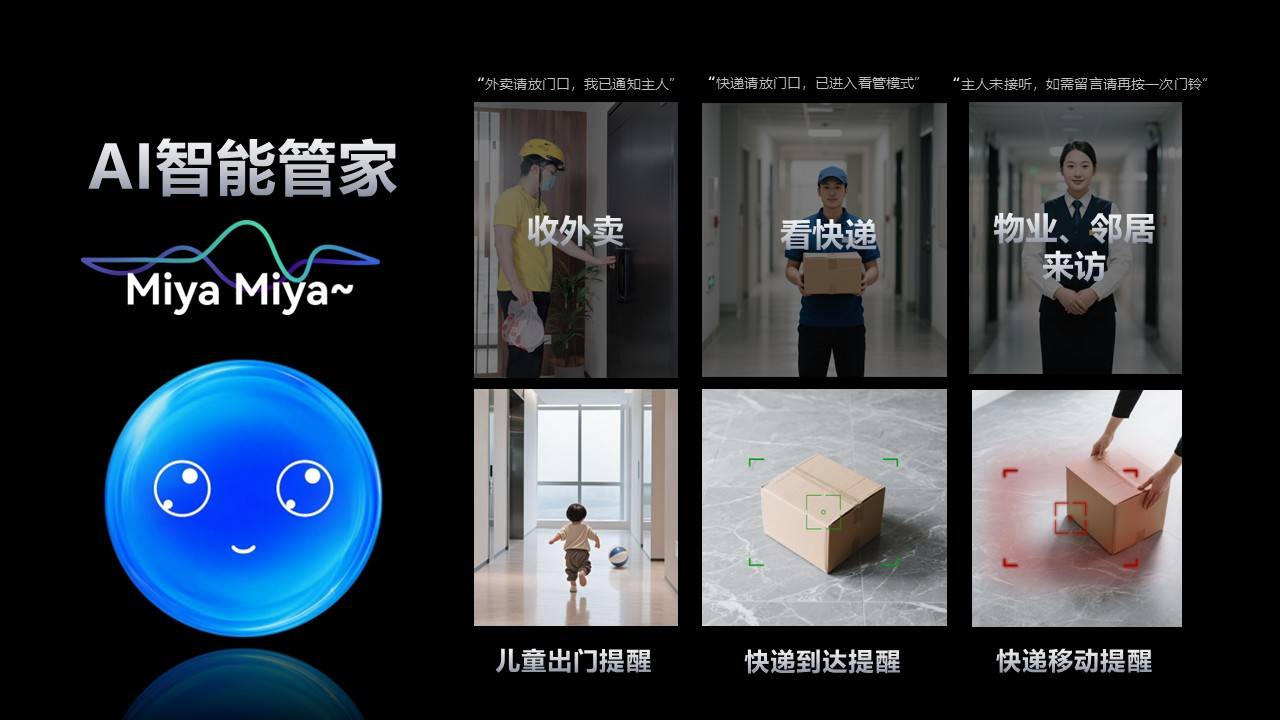 五大认证加冕！德施曼以＂首创AI智能锁＂重构智能锁竞争格局