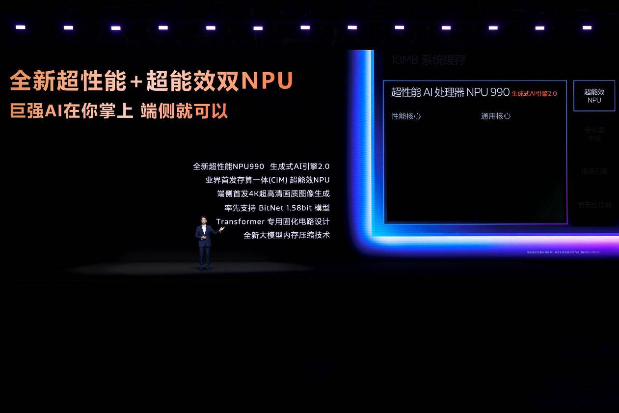 峰值性能趋同，旗舰竞争转向持续体验和能效进化