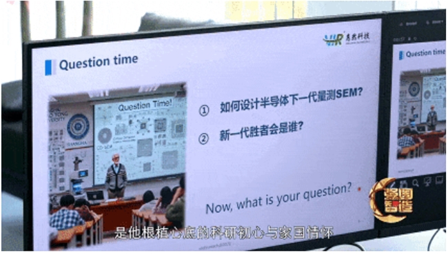 亮相《强国智造》，惠然赋能国产量测设备突围之路！