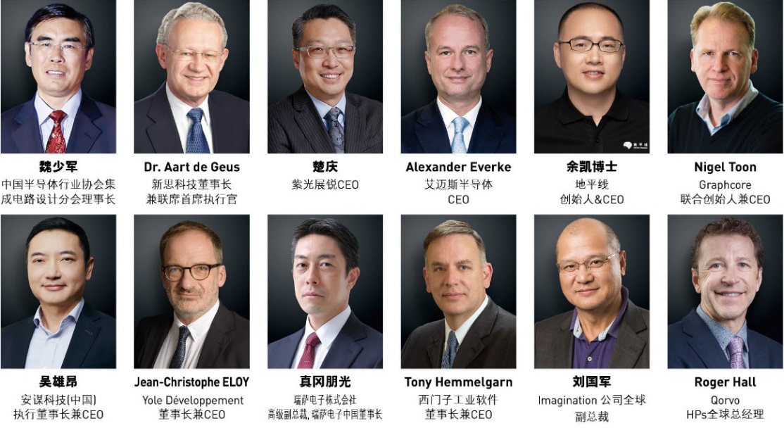 2019 ASPENCORE“全球高科技领杏坛-全球双峰会”重磅来袭