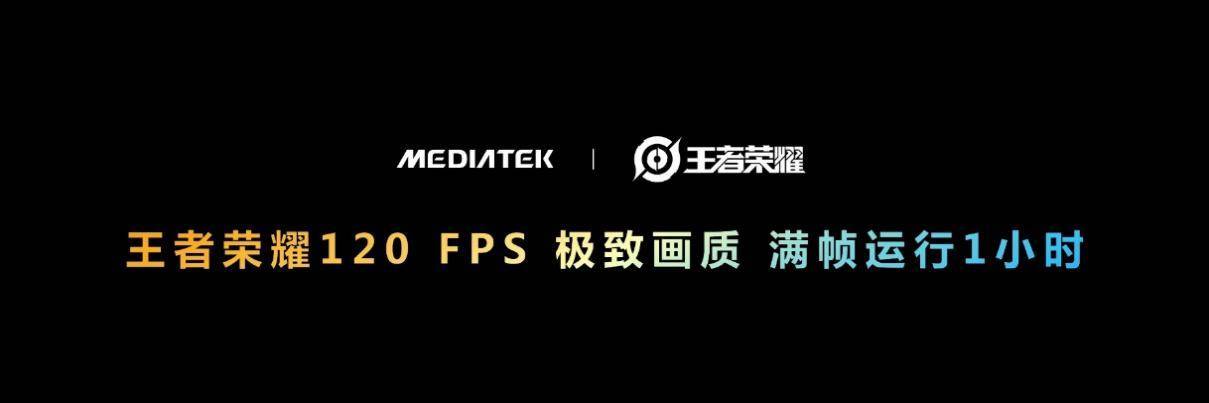 天玑9200 GPU“增能减耗”，率先支持硬件光追，超神画质媲美PC端