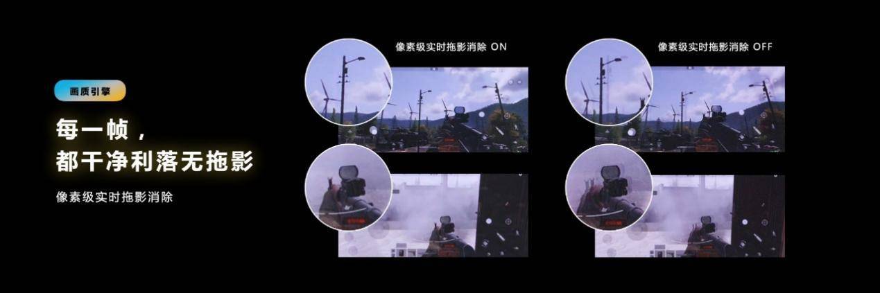 天玑9200 GPU“增能减耗”，率先支持硬件光追，超神画质媲美PC端