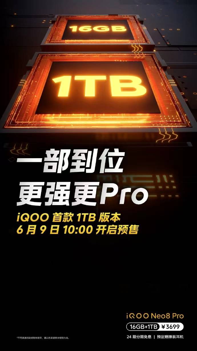 联发科全大核天玑9300蓄势待发 媒体：旗舰SOC大核会越来越多