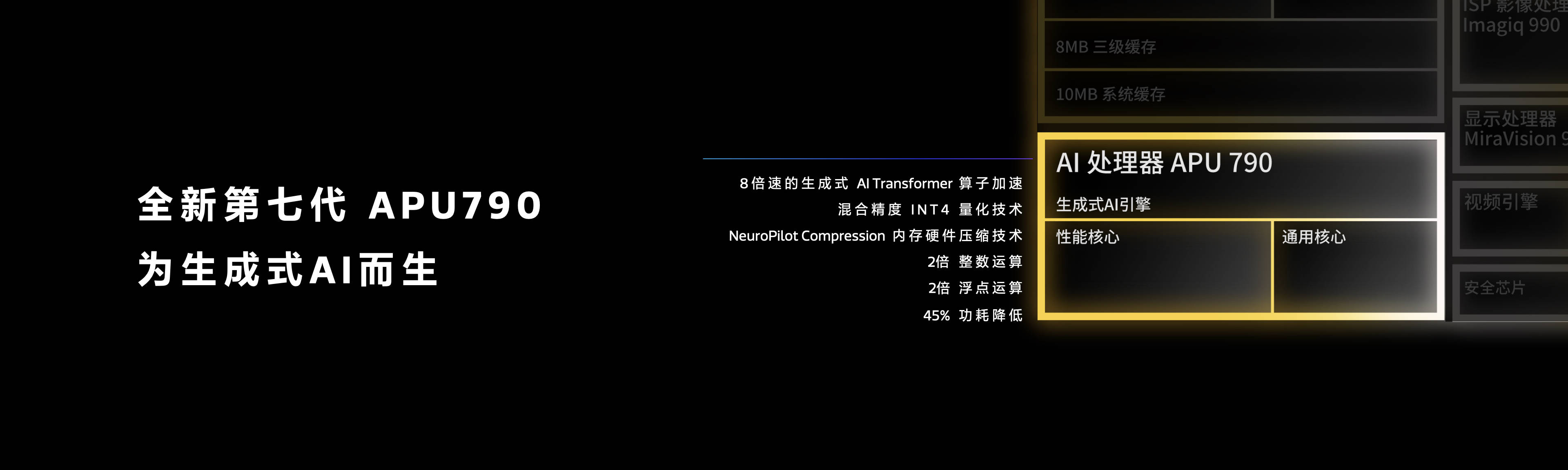 天玑9300全大核太霸气，CPU跑分高达8000，多核性能第一