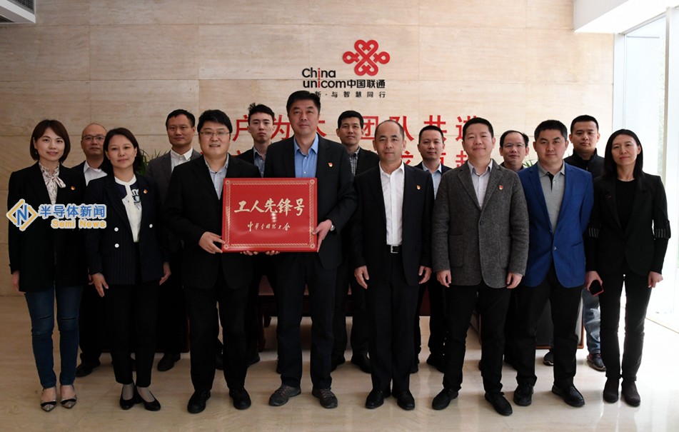 凝聚5G智慧赋能千行百业 山东联通奋力书写时代新征程