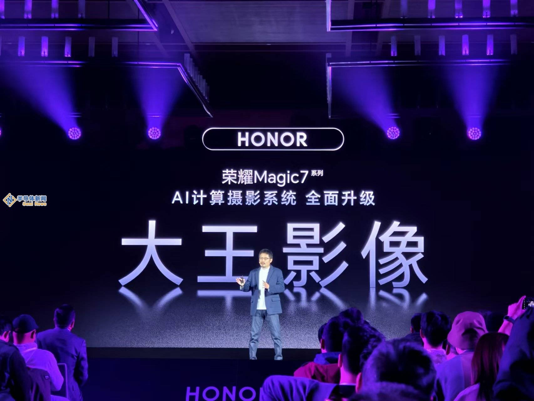 荣耀Magic7 RSR保时捷版发布：AI大王影像引领超长焦新时代