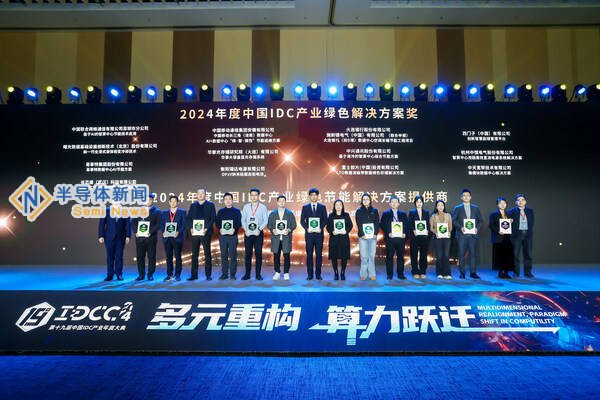 富士胶片IDC大会首秀：LTO数据流磁带，绿色存储赋能算力新未来