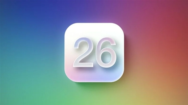 苹果操作系统将全线重命名！用年份代替版本号，如macOS 26 、iOS 26