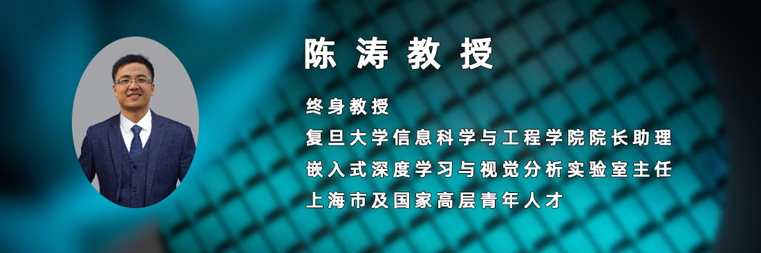 交流协作丨盖泽联合复旦学术团队，对半导体量测技术展开深入合作！