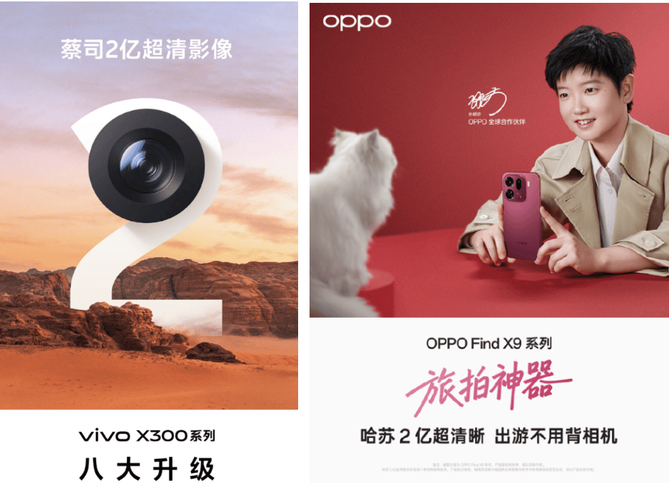 旗舰手机大战怎么选？关键要看芯片能力