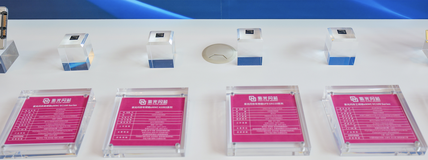 ​紫光闪芯闪耀亮相CFMS｜MemoryS 2026并正式发布嵌入式eMMC EC100系列新品
