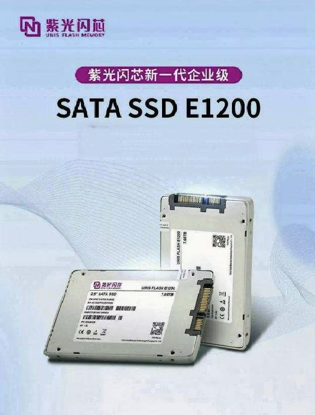 ​紫光闪芯闪耀亮相CFMS｜MemoryS 2026并正式发布嵌入式eMMC EC100系列新品