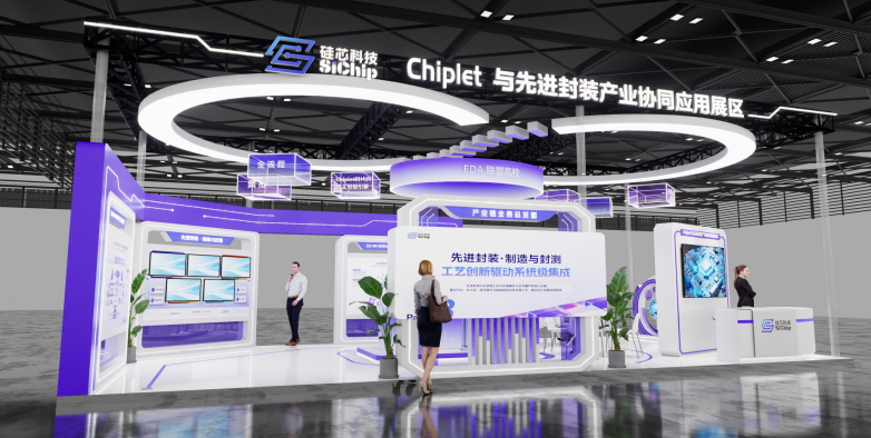 早鸟倒计时3天！CSPT 2026 登陆无锡，共探先进封装与玻璃基板新未来！