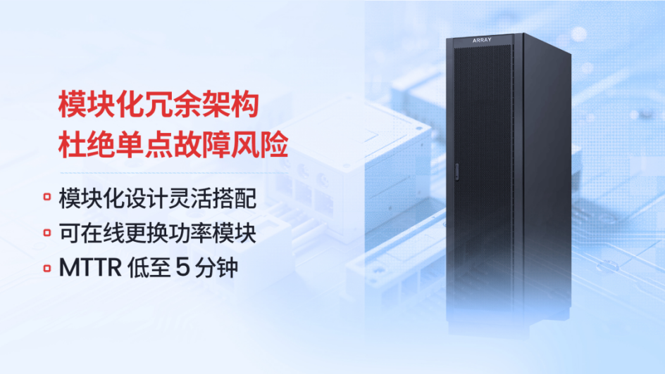 山特 x 国家级实验室:山特以硬核实力护航,助国产芯片技术攻坚