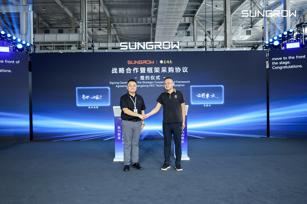 算力新基,为AI而生!阳光电源EnerNeo固态变压器发布