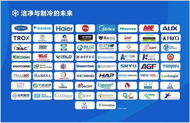 ARHC 2027 曼谷启幕,聚焦东盟制冷、空调、通风及洁净室新赛道