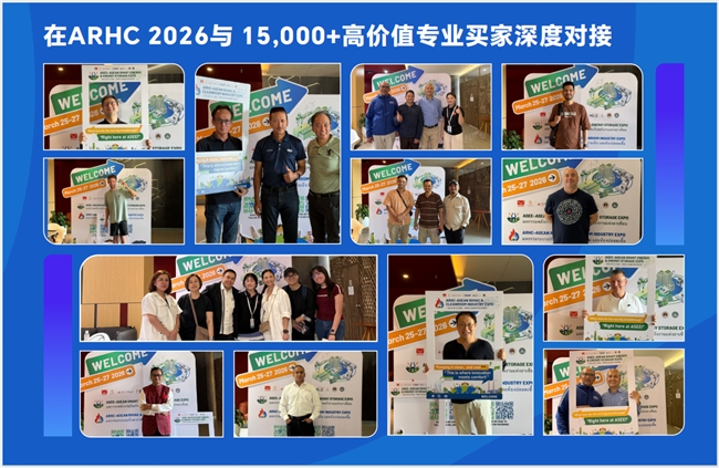 ARHC 2027 曼谷启幕,聚焦东盟制冷、空调、通风及洁净室新赛道