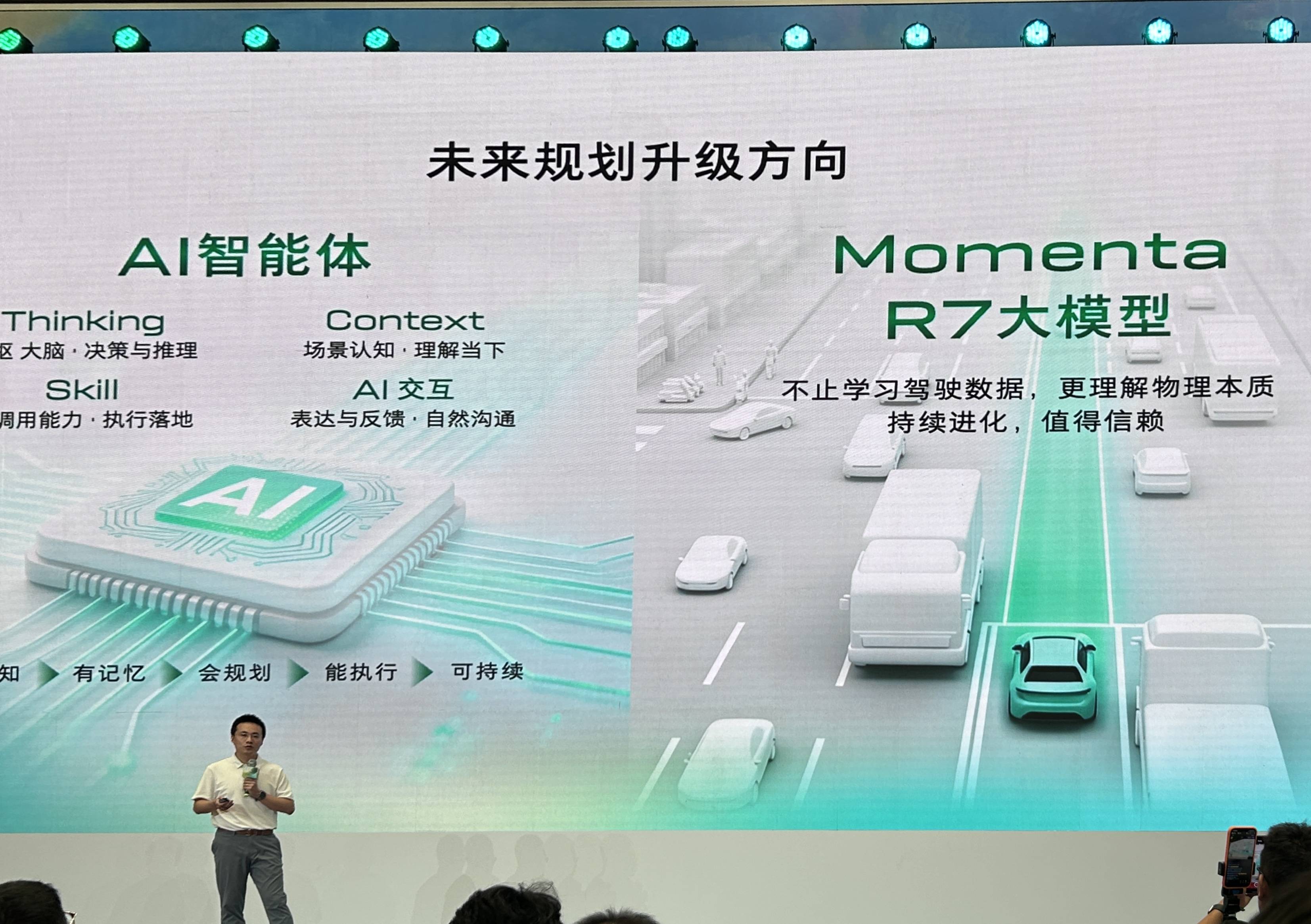 别克至境OS V2.1全系升级：聚焦人机交互与安全，开启智电竞争新节奏