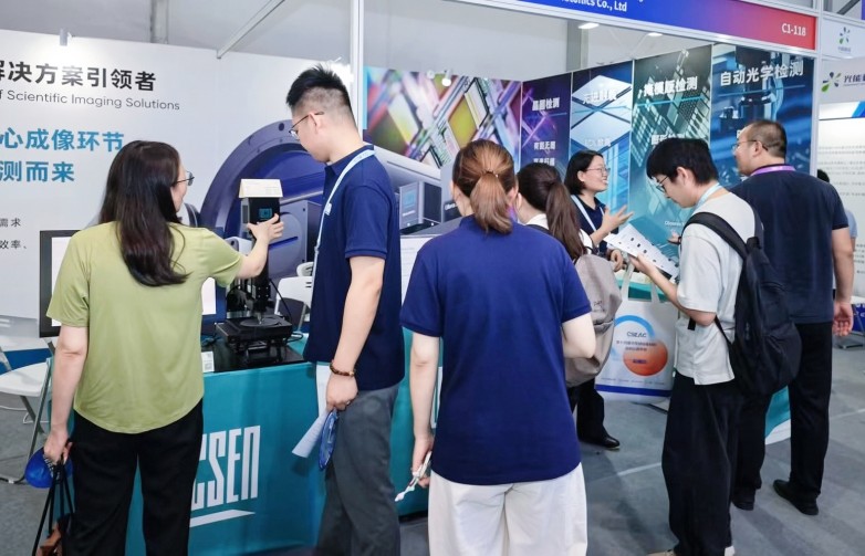 ​鑫图光电发布 Libra 27105高通量面阵相机，工业检测产品家族再添新成员