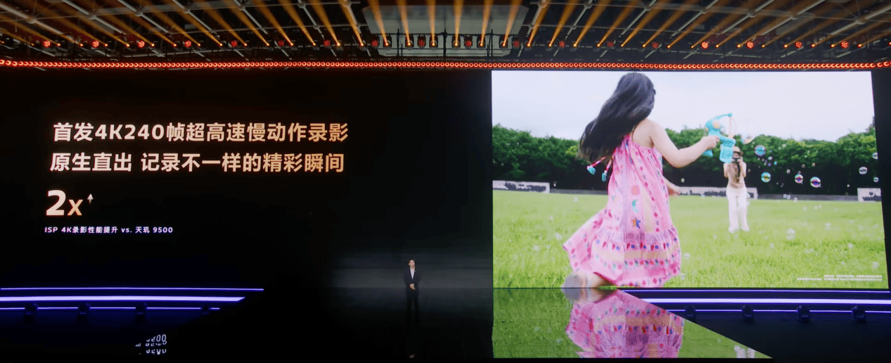 首发4K240帧超高速慢动作录影,天玑9600 Pro这波技术超苹果