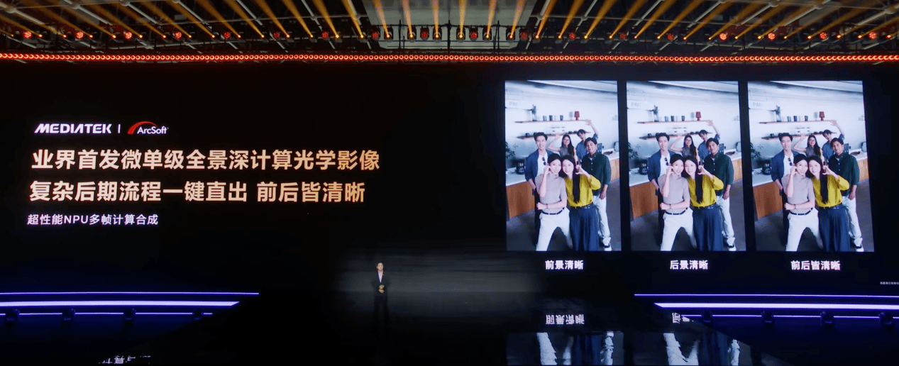 首发4K240帧超高速慢动作录影,天玑9600 Pro这波技术超苹果