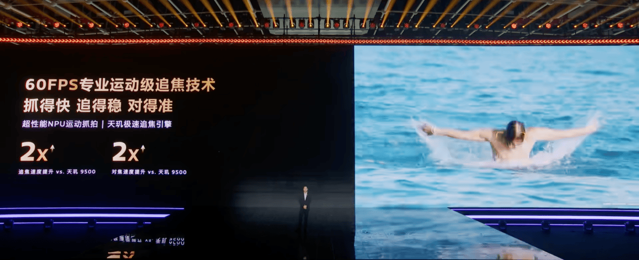 首发4K240帧超高速慢动作录影,天玑9600 Pro这波技术超苹果