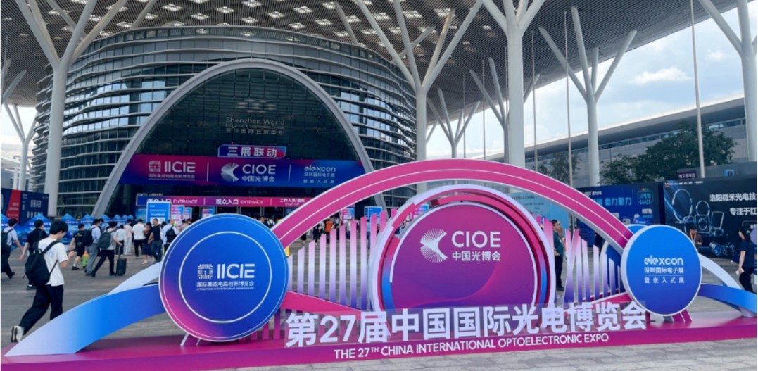 2026 CIOE | Samtec共封装光学方案无处不在
