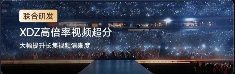 2nm旗舰时代来了!vivo X500 Pro系列首发天玑9600 Pro实力称王
