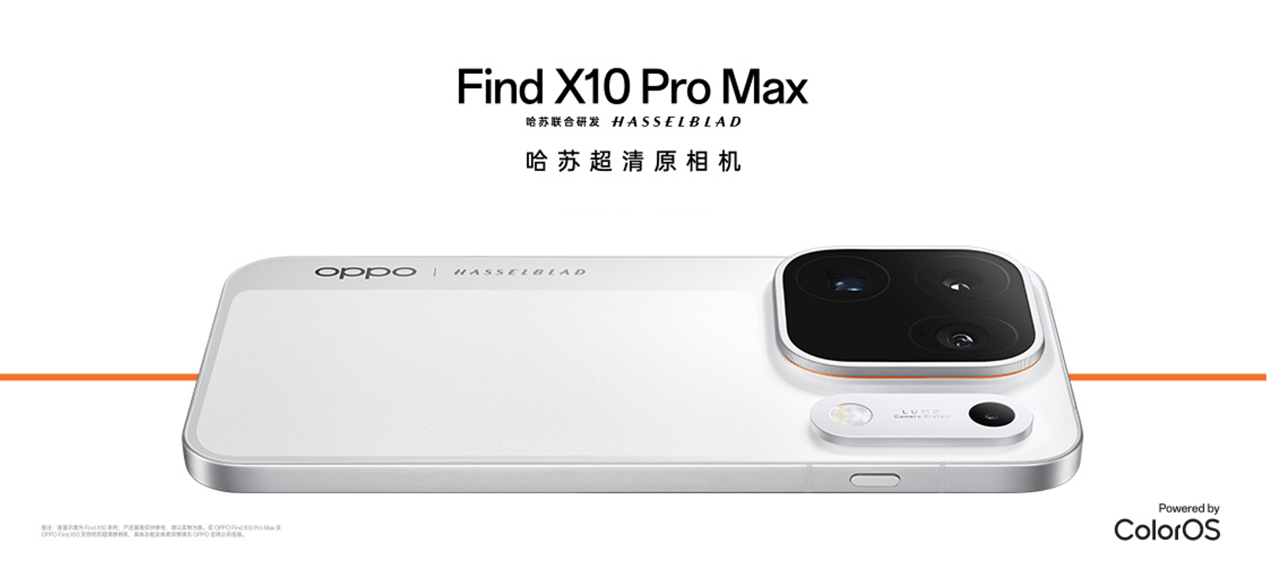 天玑9600Pro配潮汐引擎,OPPO旗舰新机突破性能上限