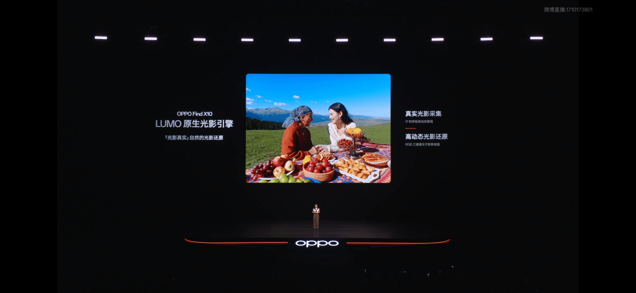 天玑9600Pro配潮汐引擎,OPPO旗舰新机突破性能上限