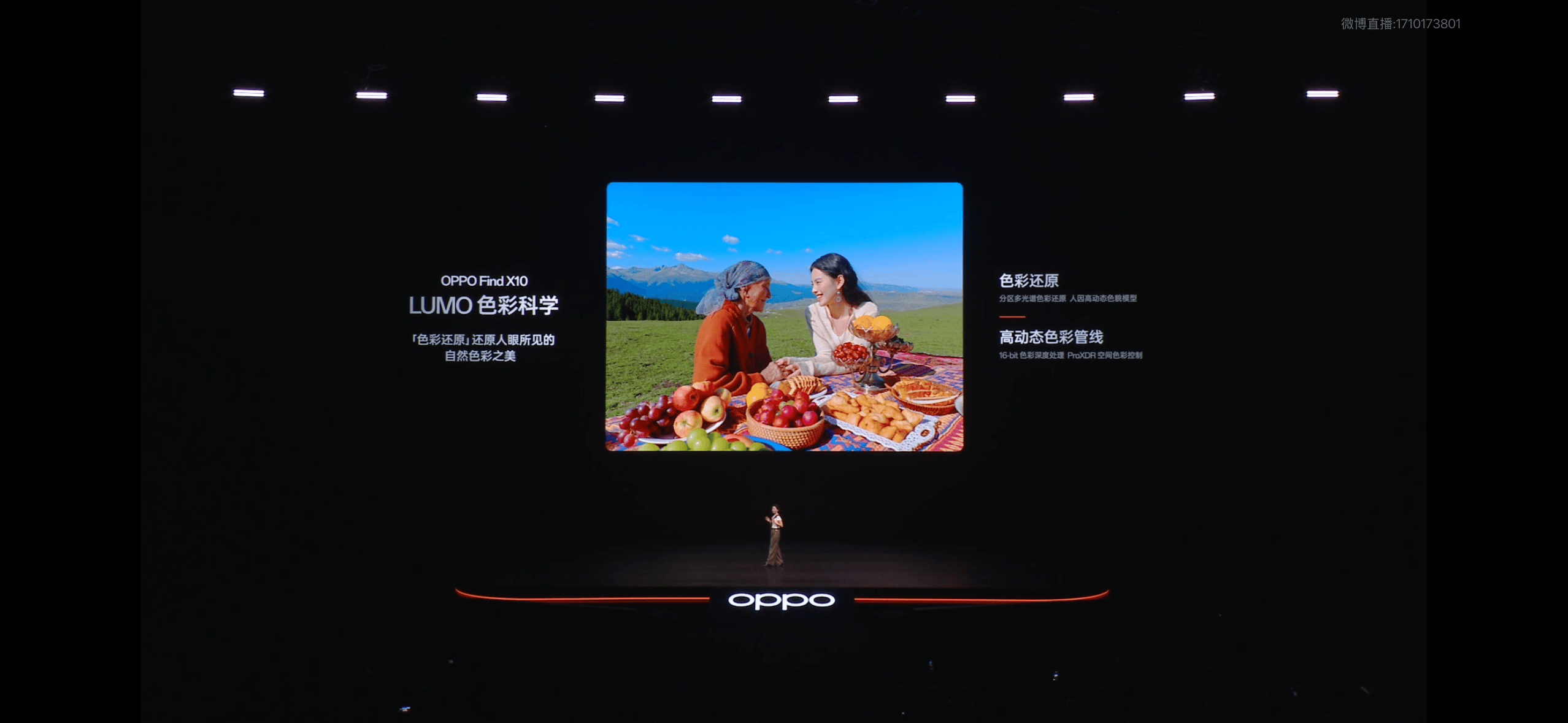 天玑9600Pro配潮汐引擎,OPPO旗舰新机突破性能上限