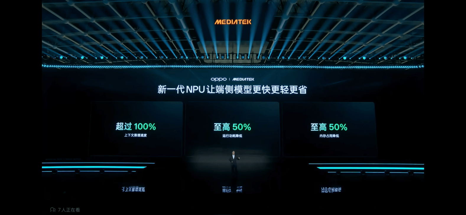 天玑9600Pro配潮汐引擎,OPPO旗舰新机突破性能上限
