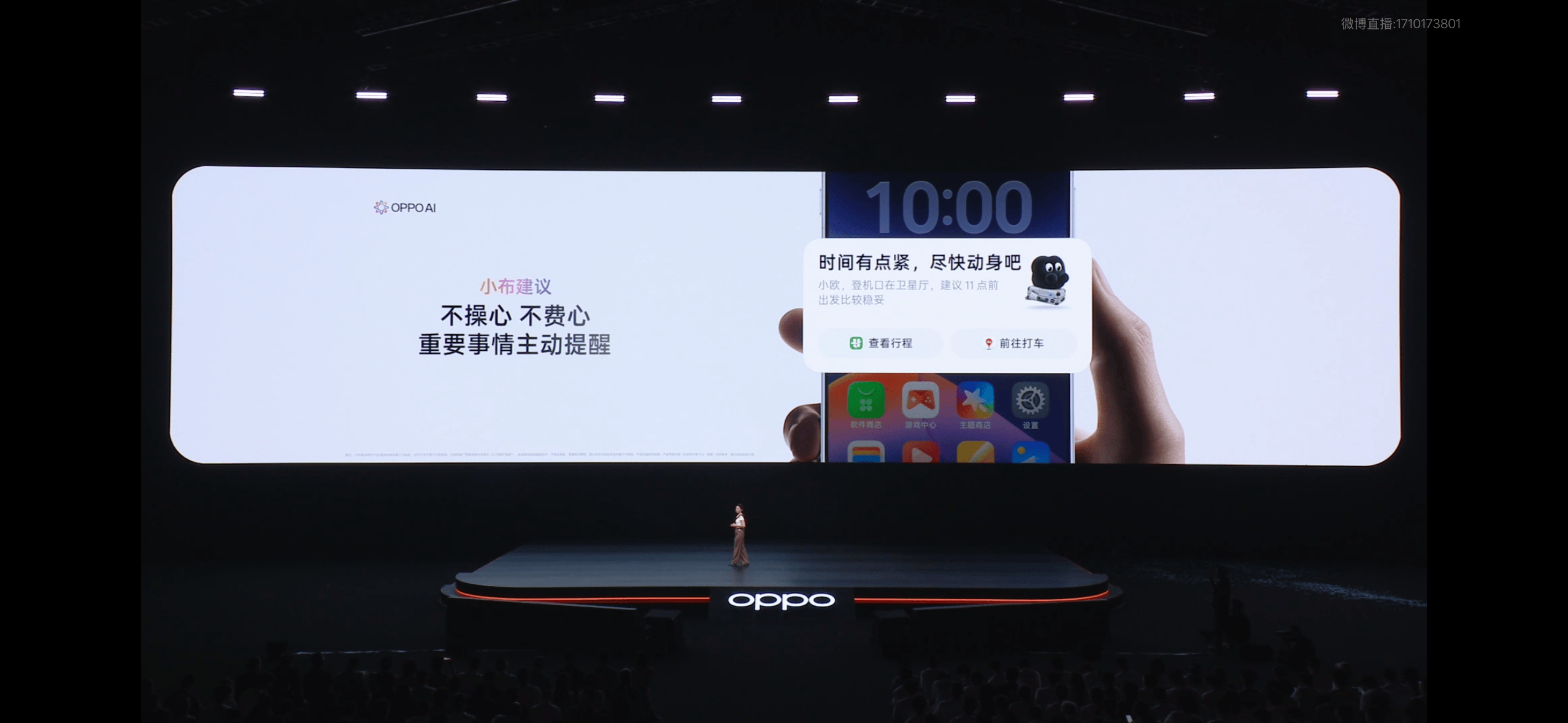 天玑9600Pro配潮汐引擎,OPPO旗舰新机突破性能上限