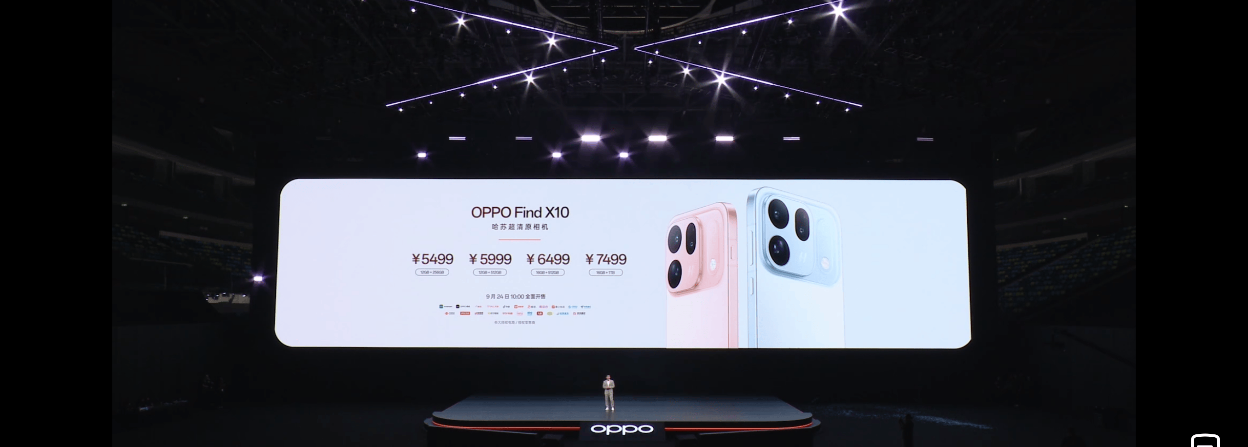 天玑9600Pro配潮汐引擎,OPPO旗舰新机突破性能上限