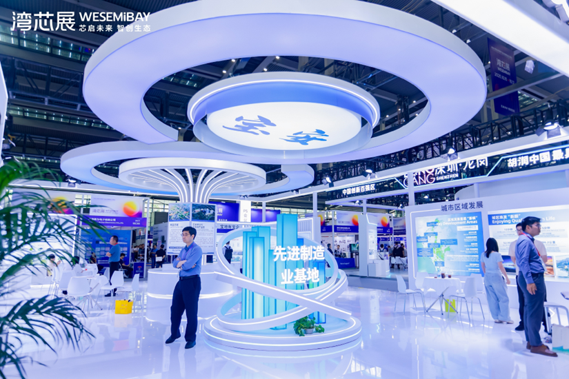 2026湾芯展:低空经济与机器人芯片新赛道